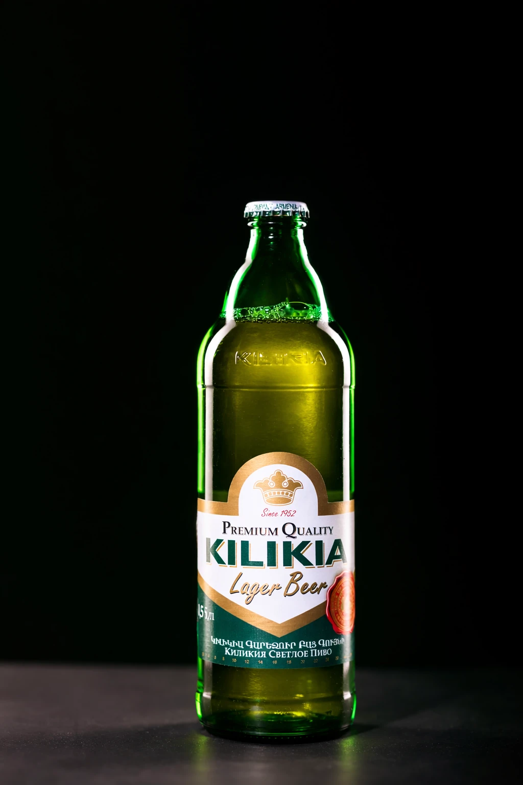 Կիլիկիա գարեջուր