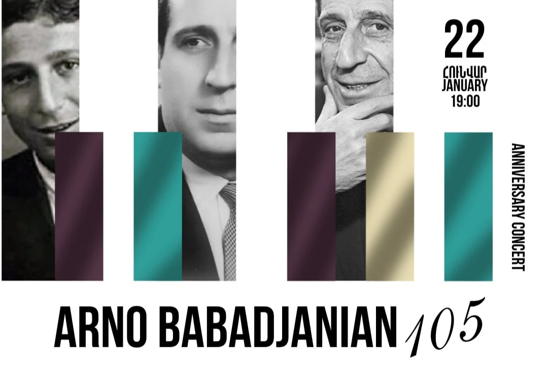 Առնո Բաբաջանյանի հոբելյանական համերգ