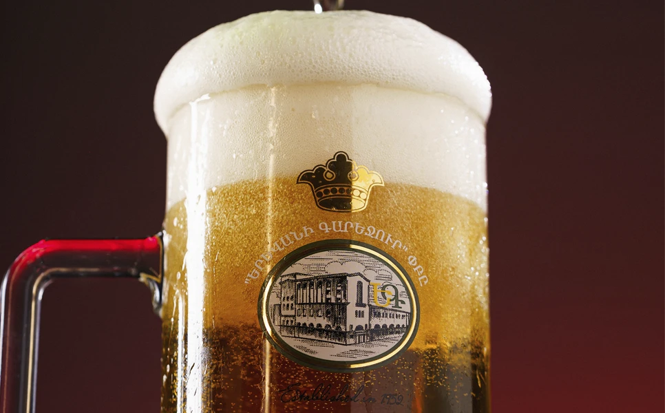 Ապրանքանիշեր