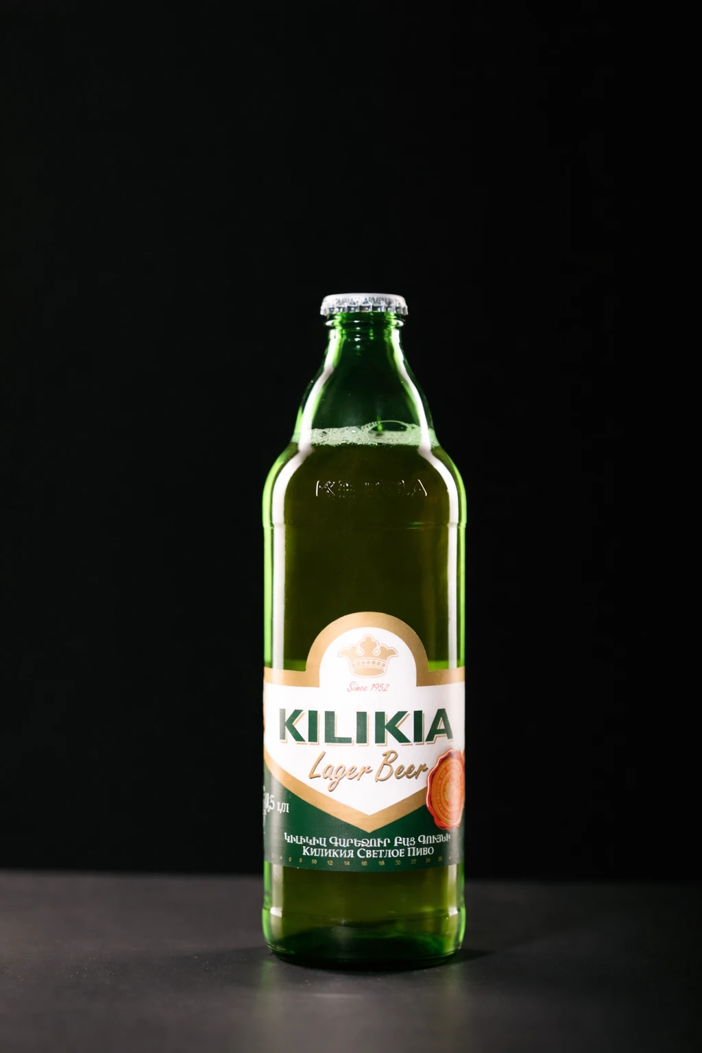 Կիլիկիա գարեջուր