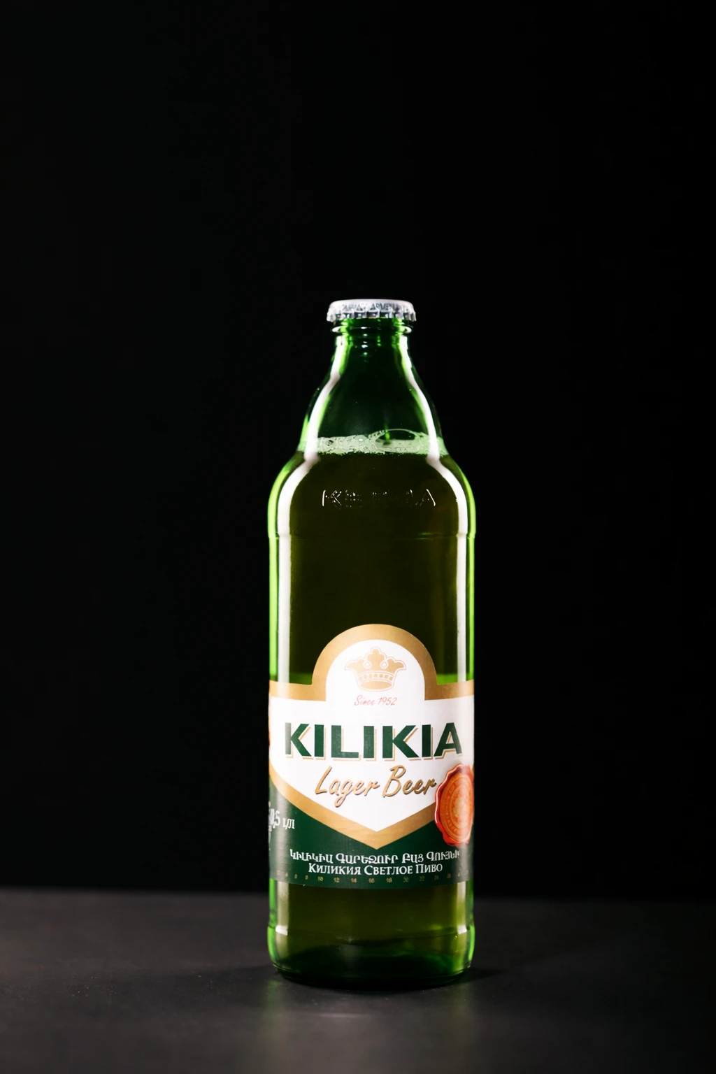 Կիլիկիա գարեջուր